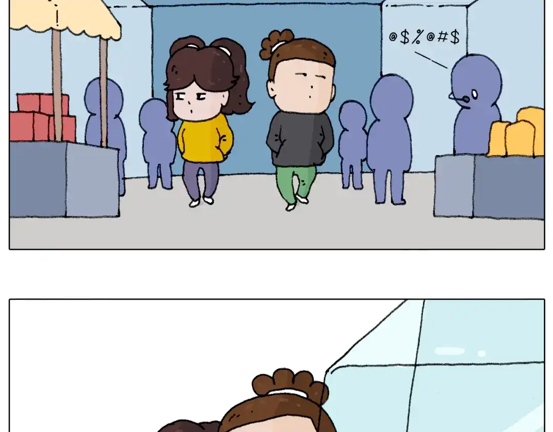 叫我森先生 千层榴莲 第15页