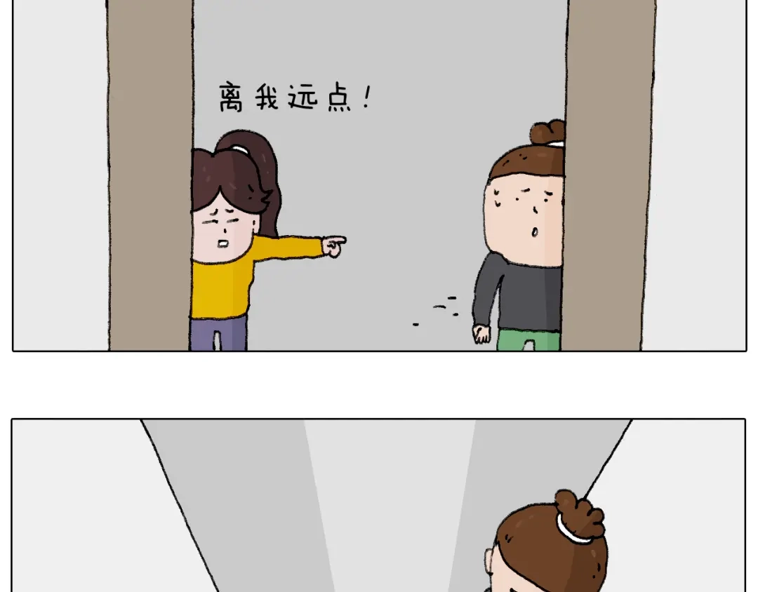 叫我森先生 千层榴莲 第24页