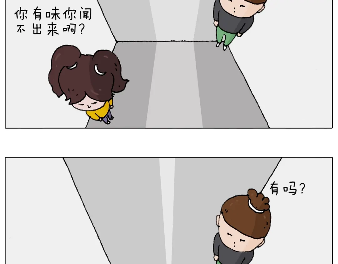 叫我森先生 千层榴莲 第25页