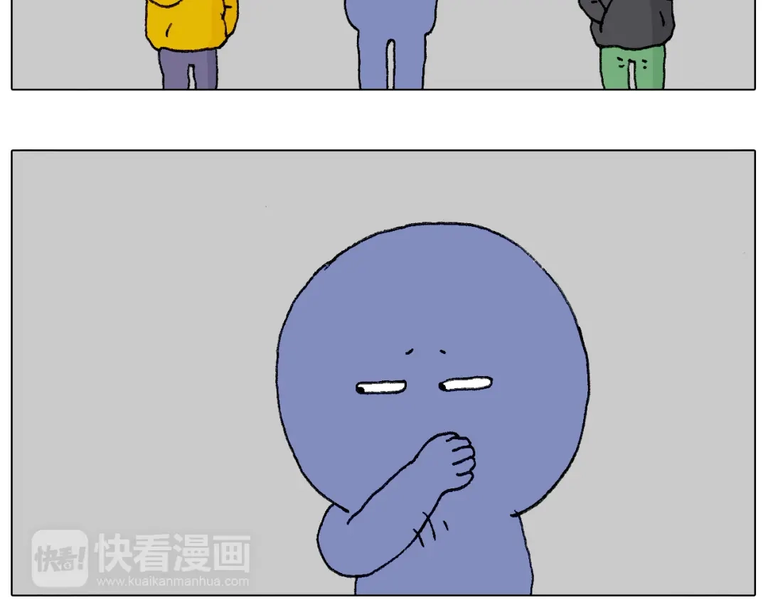 叫我森先生 千层榴莲 第33页