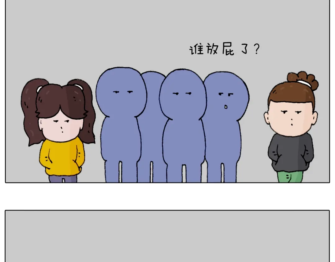 叫我森先生 千层榴莲 第41页