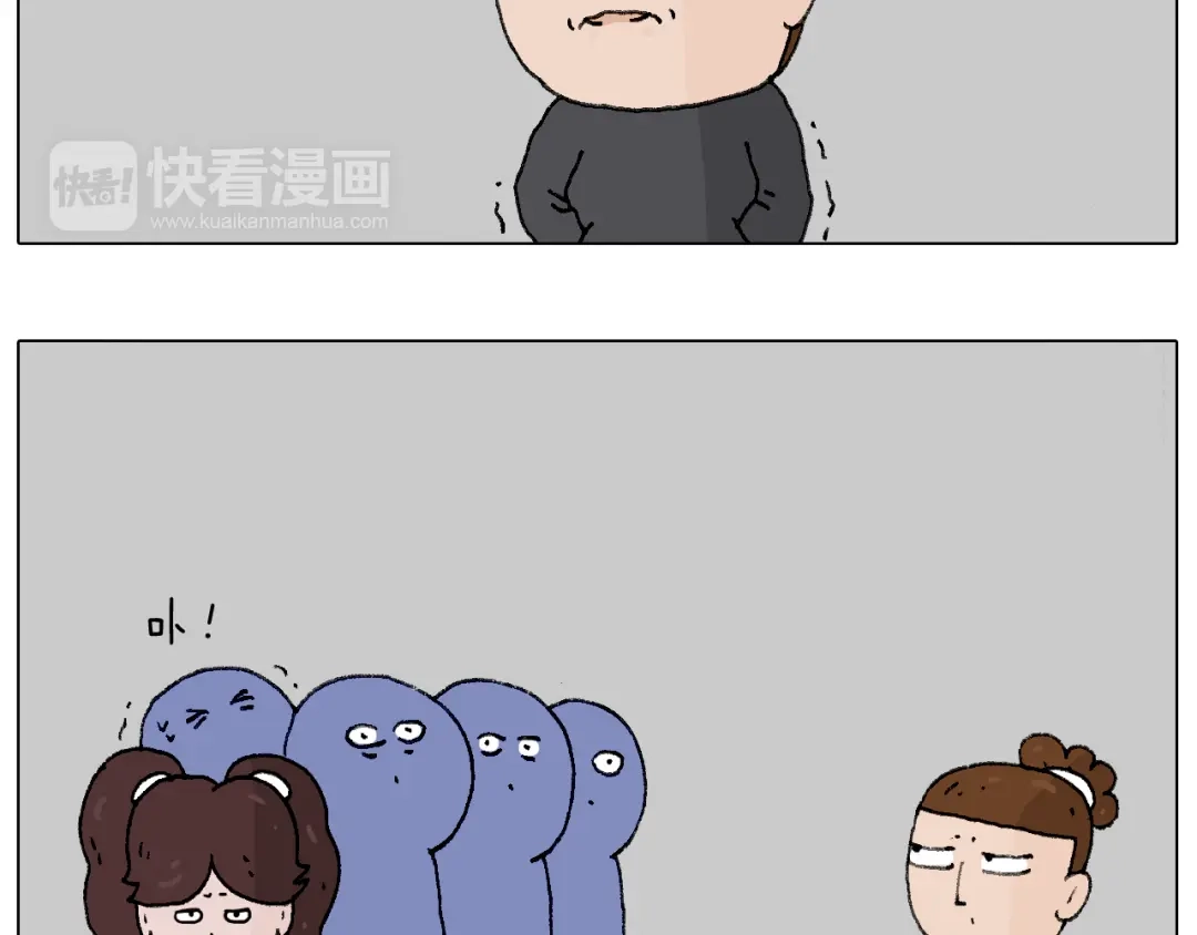 叫我森先生 千层榴莲 第44页