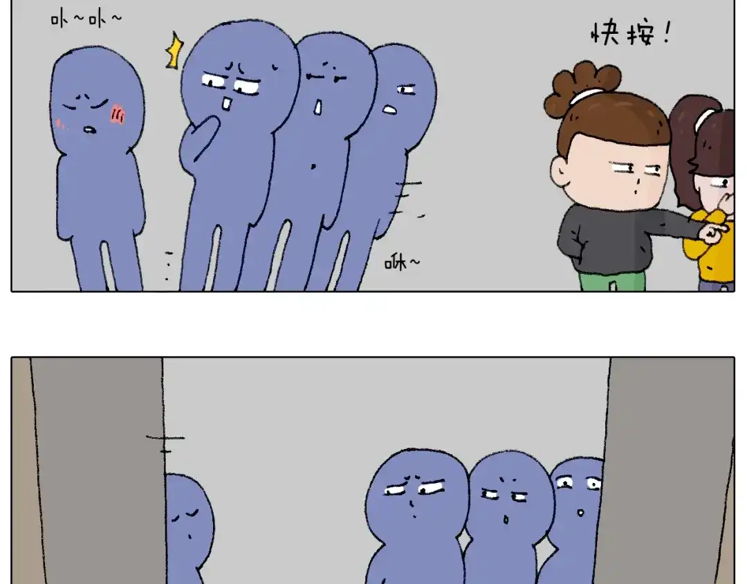 叫我森先生 千层榴莲 第49页