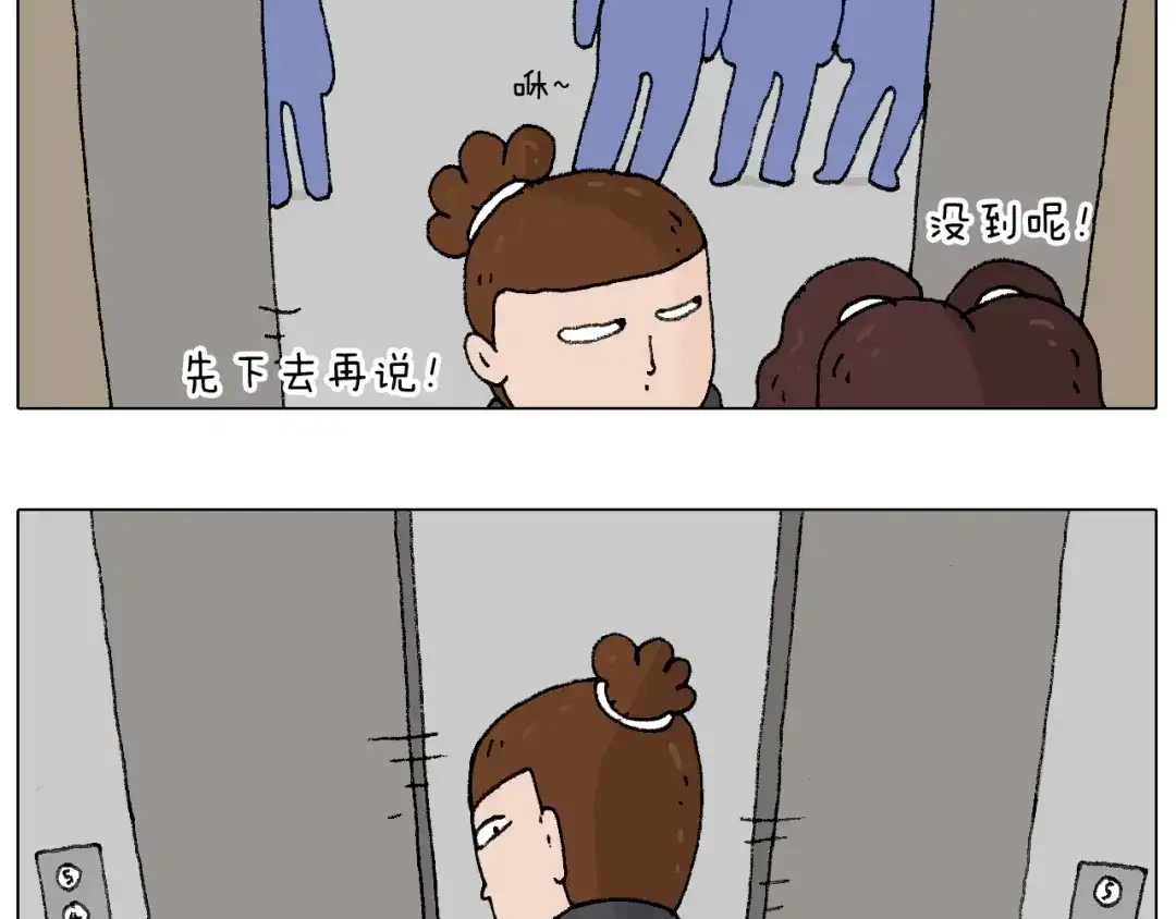 叫我森先生 千层榴莲 第50页