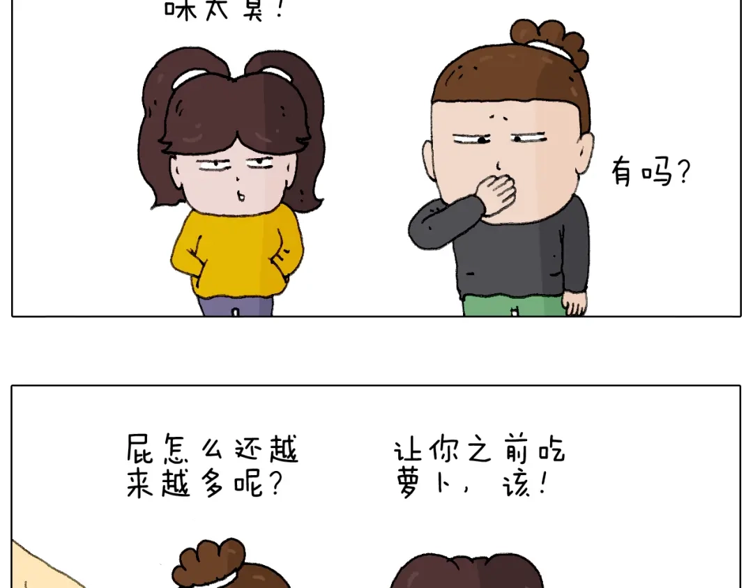 叫我森先生 千层榴莲 第56页