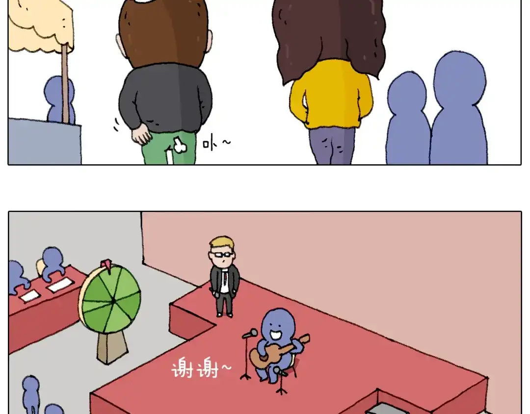 叫我森先生 千层榴莲 第57页
