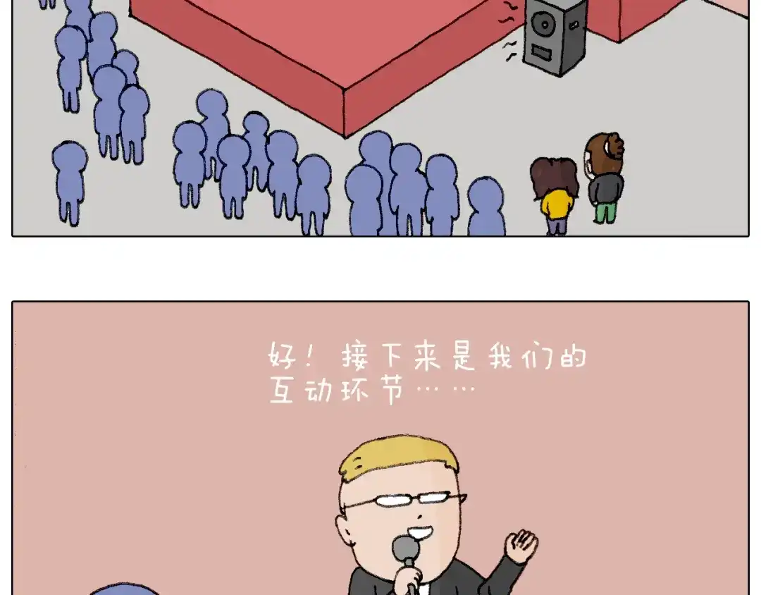 叫我森先生 千层榴莲 第58页