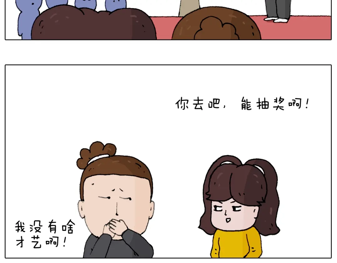 叫我森先生 千层榴莲 第60页