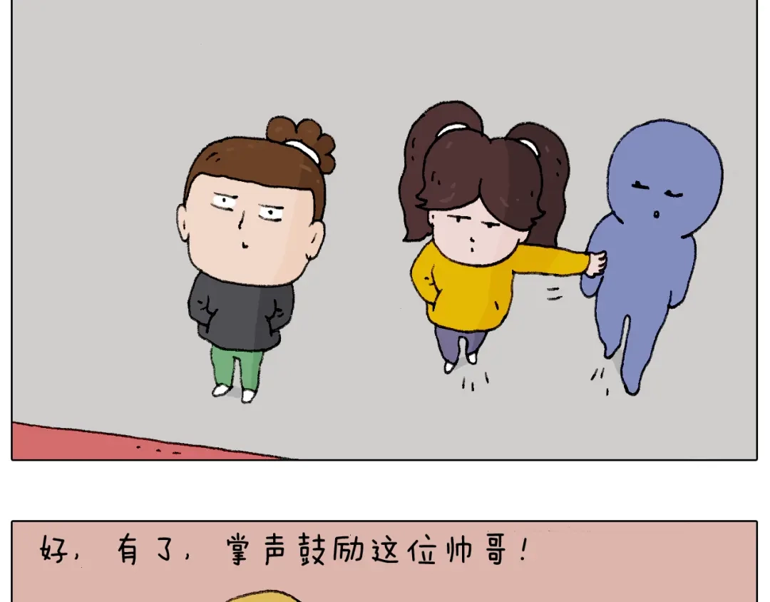 叫我森先生 千层榴莲 第62页