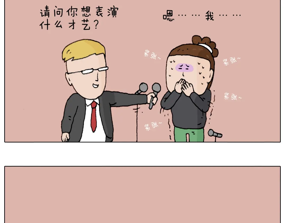 叫我森先生 千层榴莲 第68页