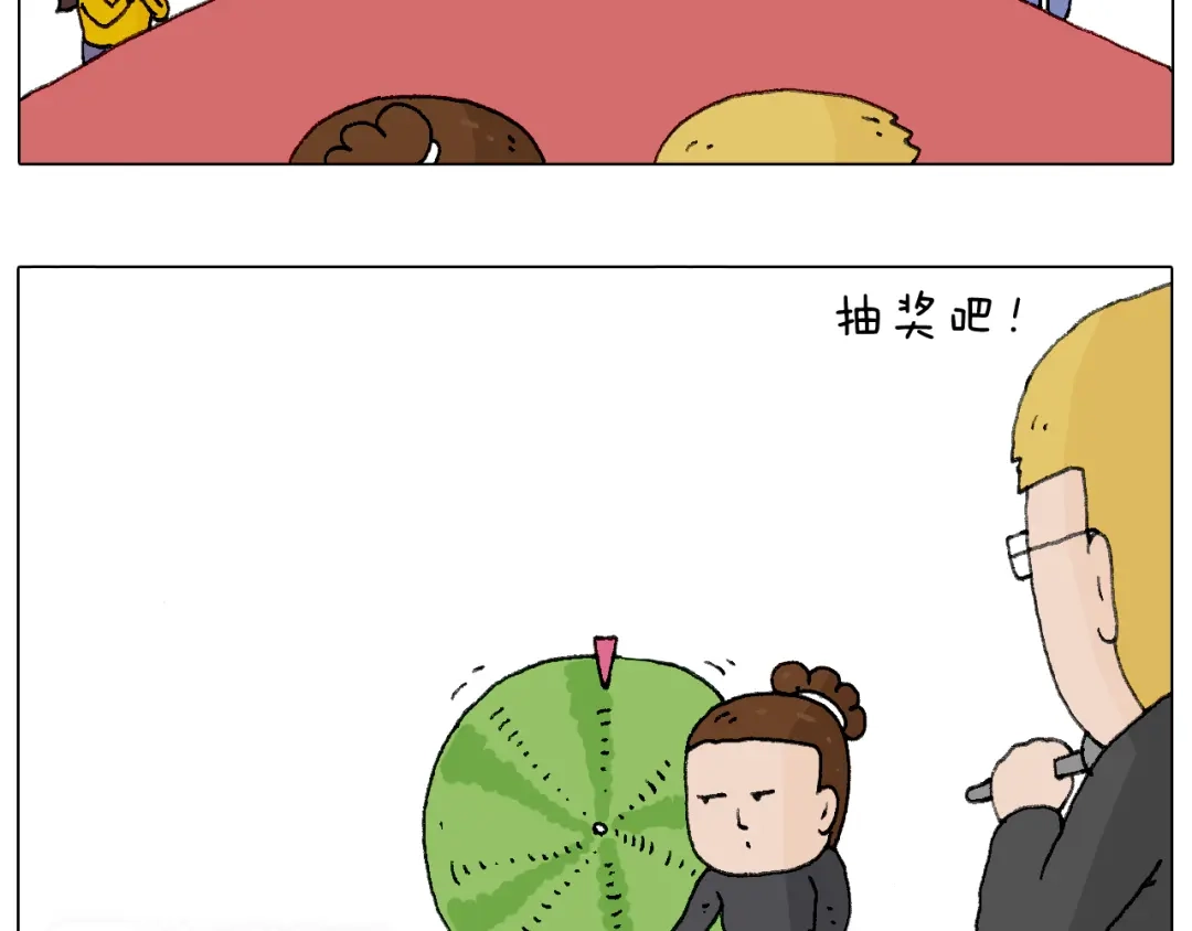 叫我森先生 千层榴莲 第72页