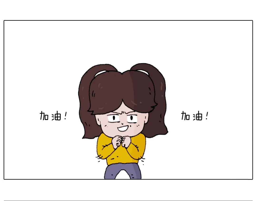 叫我森先生 千层榴莲 第74页