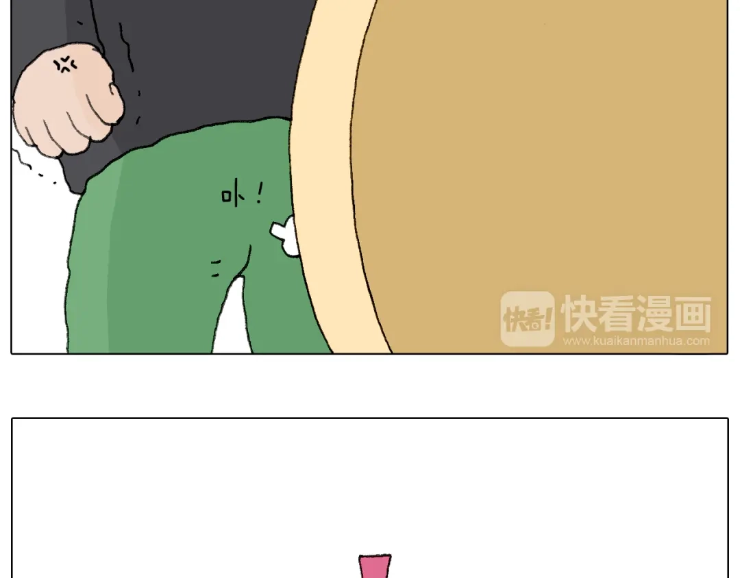 叫我森先生 千层榴莲 第76页
