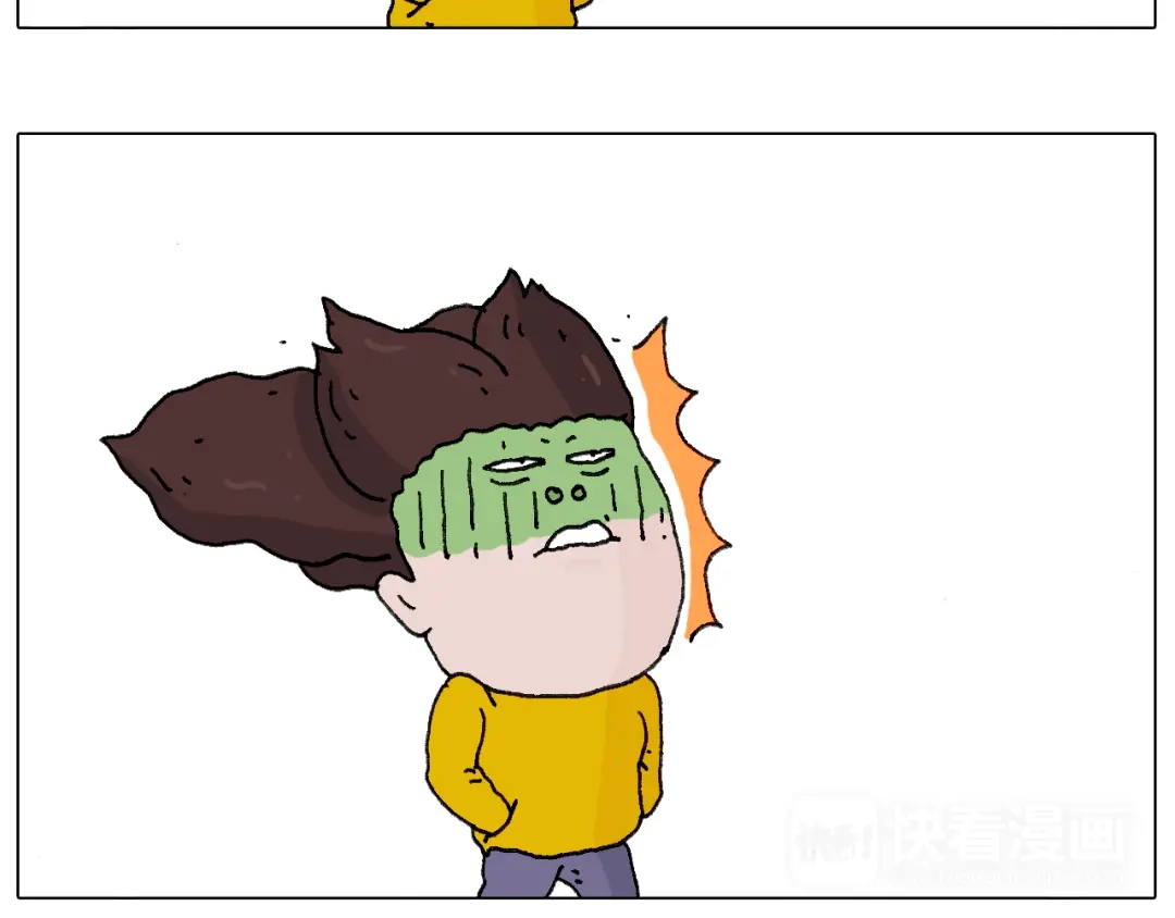 叫我森先生 千层榴莲 第8页
