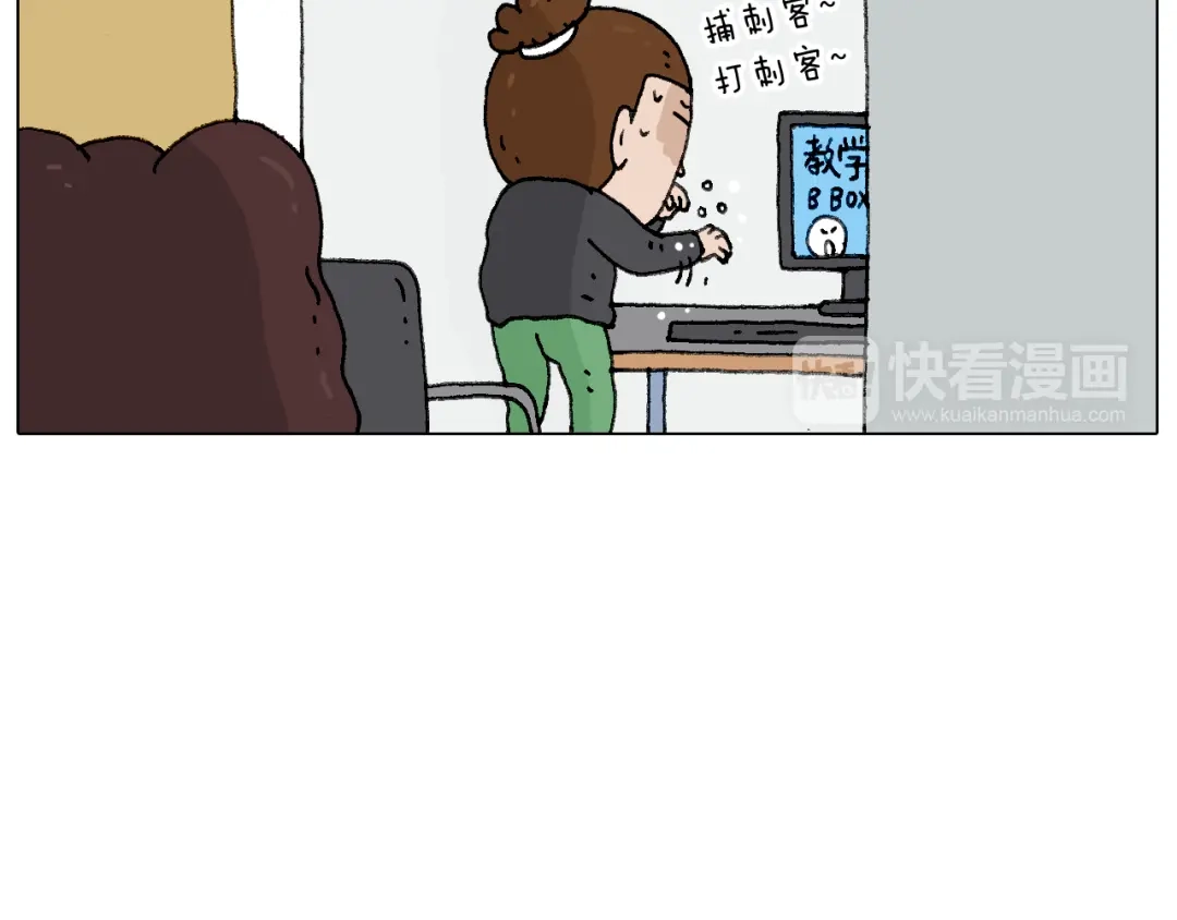 叫我森先生 千层榴莲 第82页