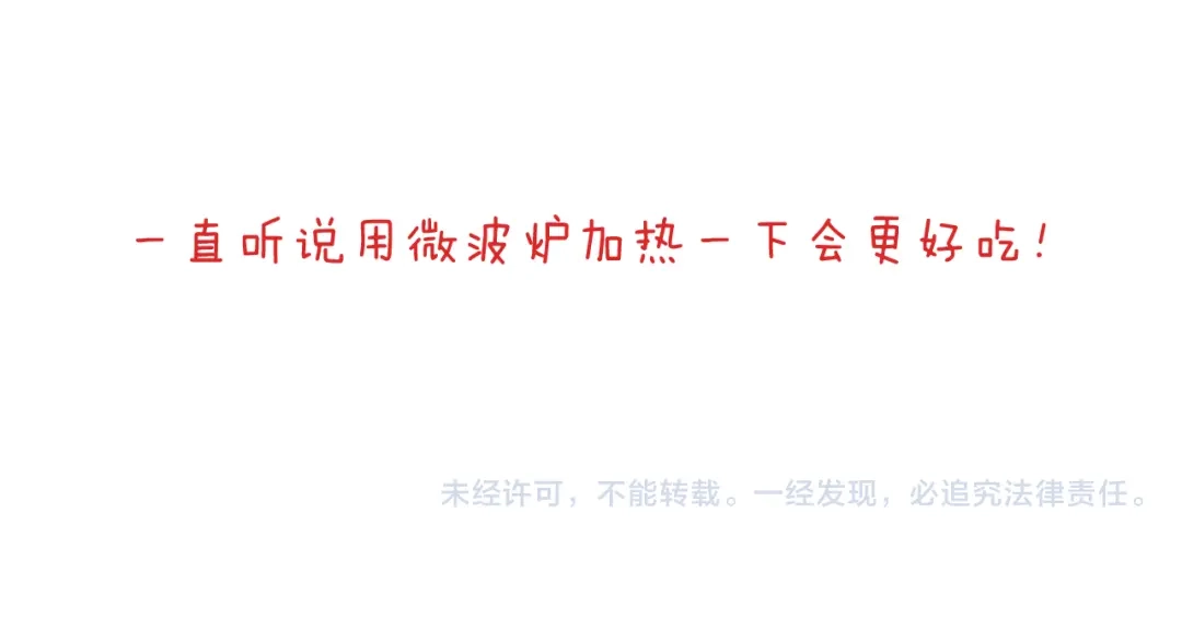 叫我森先生 千层榴莲 第84页