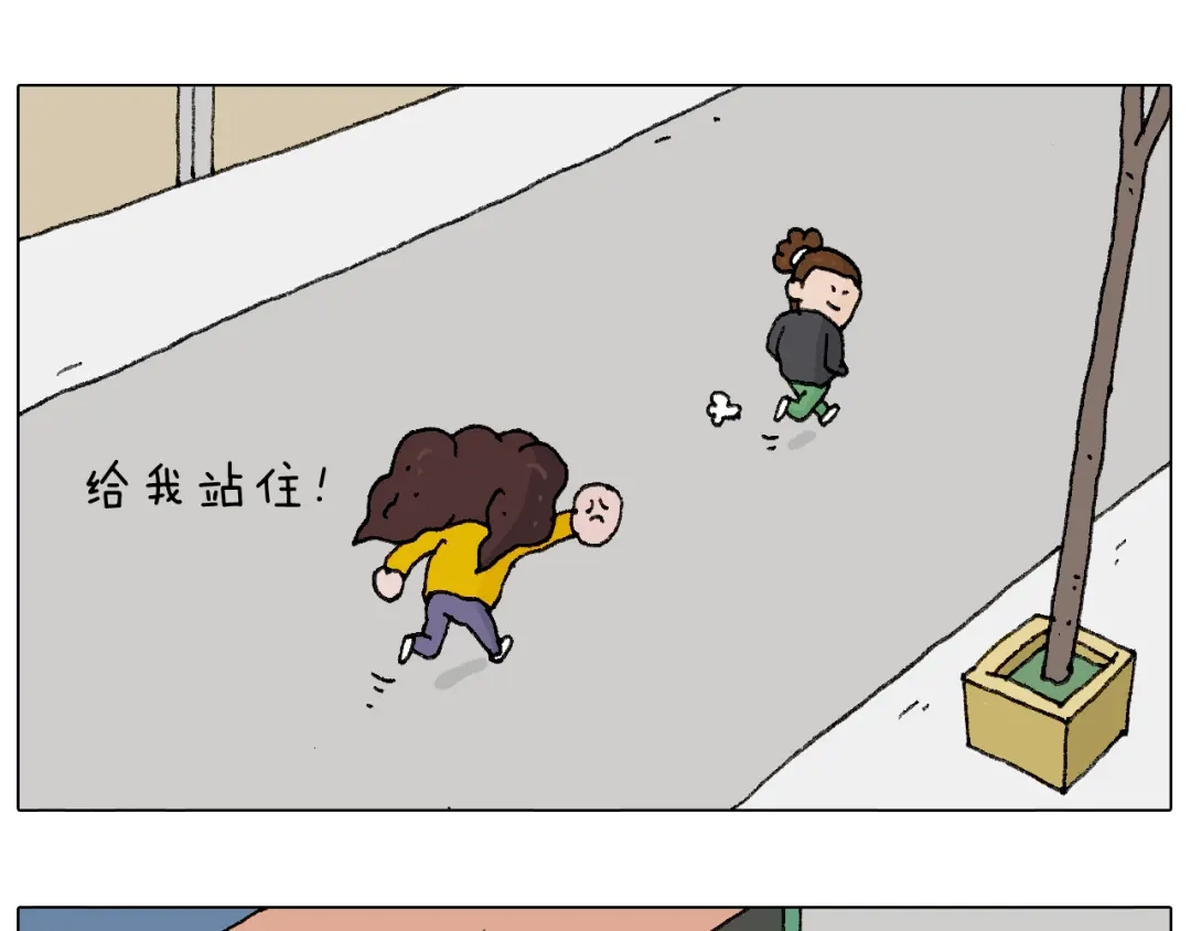 叫我森先生 千层榴莲 第9页