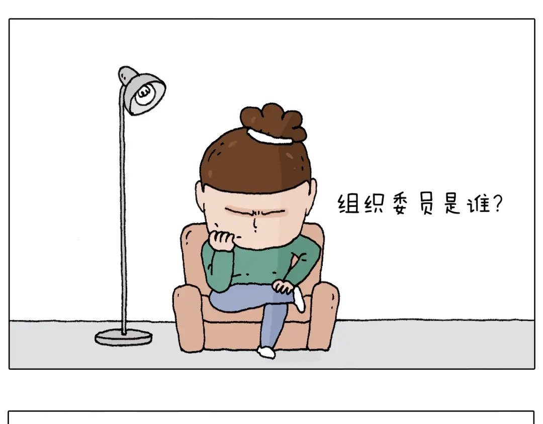 叫我森先生 老同学的回忆 第13页