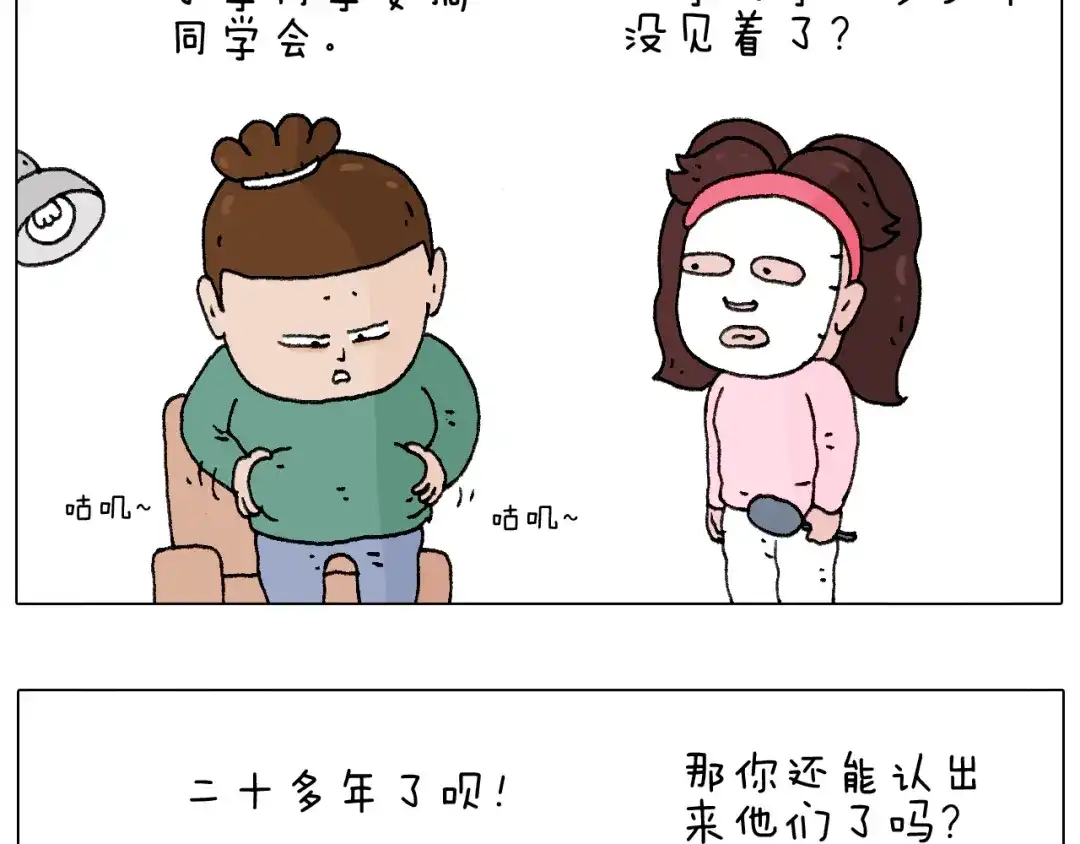 叫我森先生 老同学的回忆 第15页