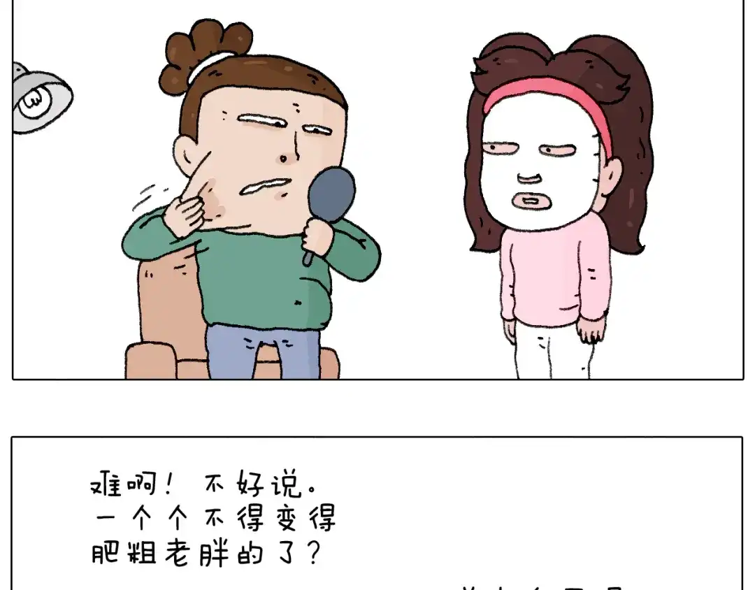 叫我森先生 老同学的回忆 第16页