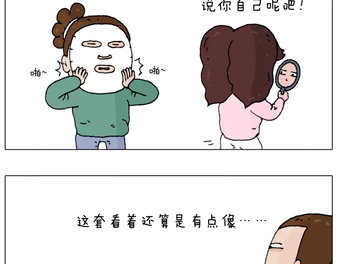 叫我森先生 老同学的回忆 第17页