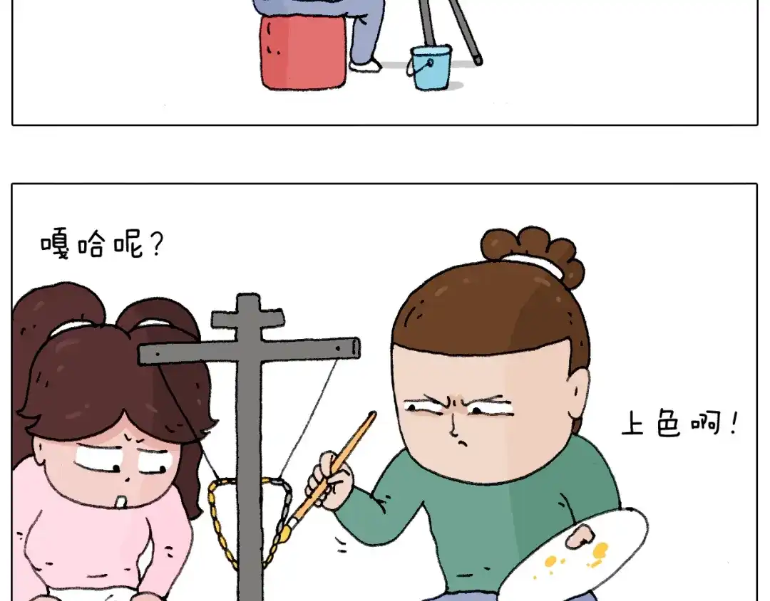 叫我森先生 老同学的回忆 第22页