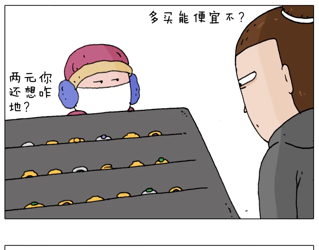 叫我森先生 老同学的回忆 第26页