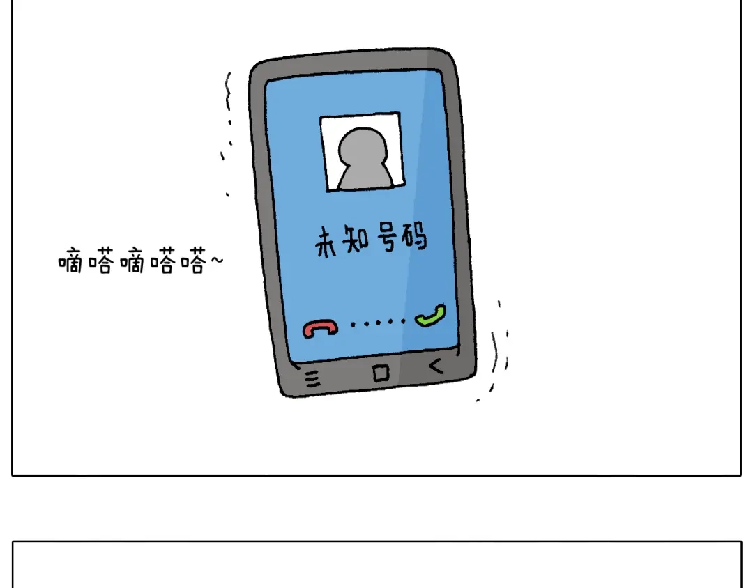 叫我森先生 老同学的回忆 第3页
