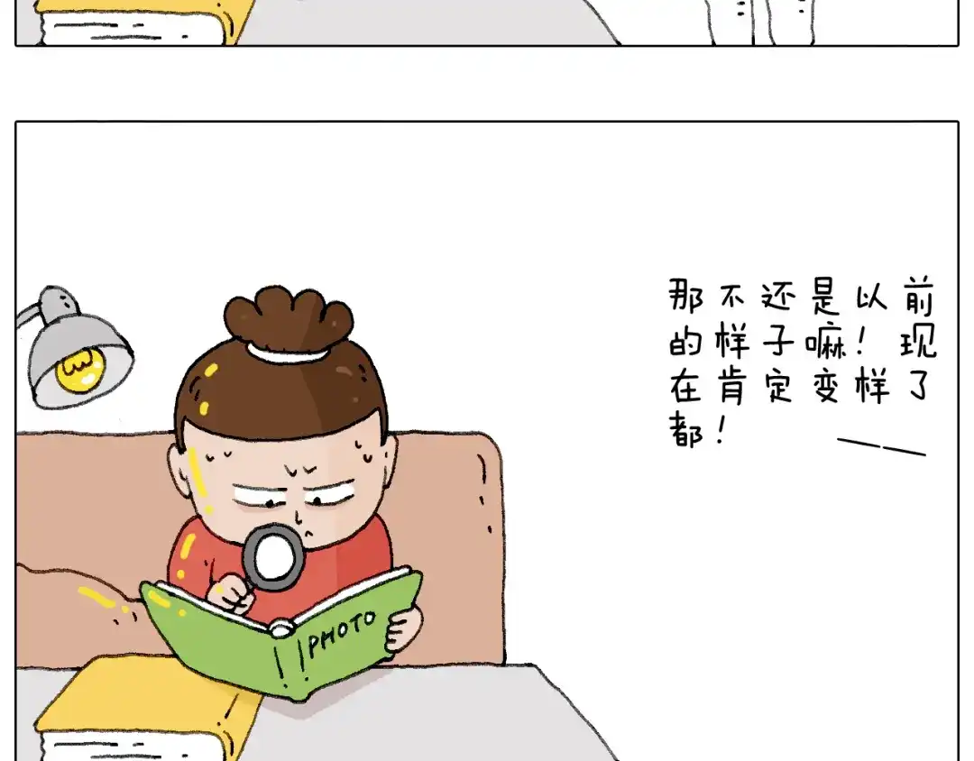 叫我森先生 老同学的回忆 第32页