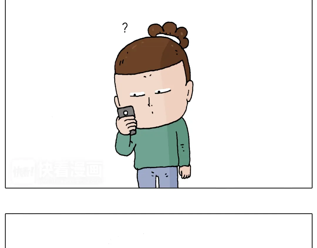 叫我森先生 老同学的回忆 第4页