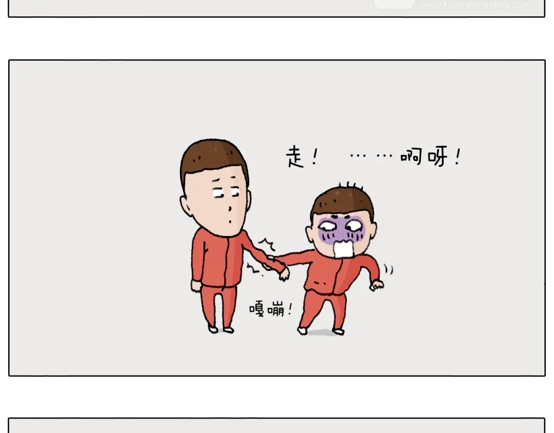 叫我森先生 老同学的回忆 第45页