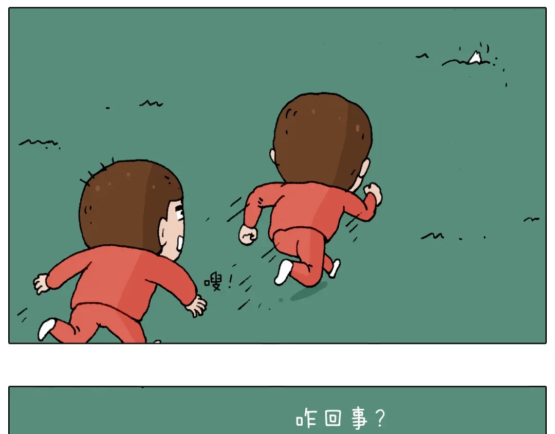 叫我森先生 老同学的回忆 第50页