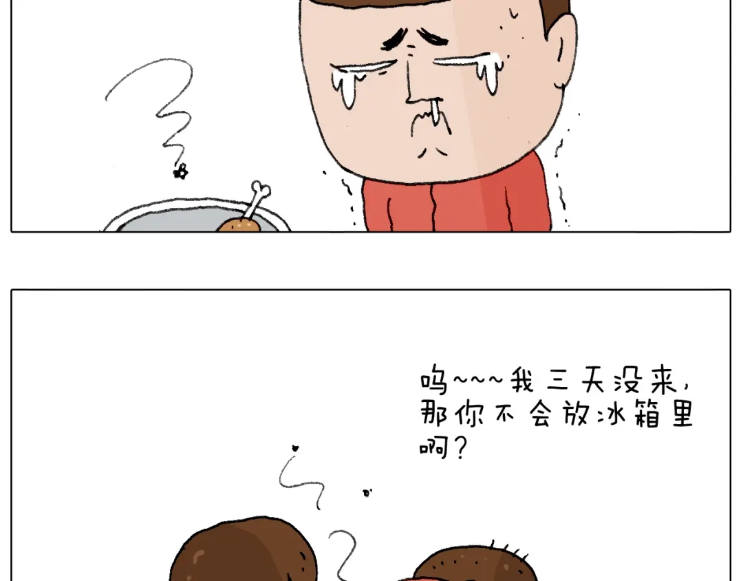 叫我森先生 老同学的回忆 第56页