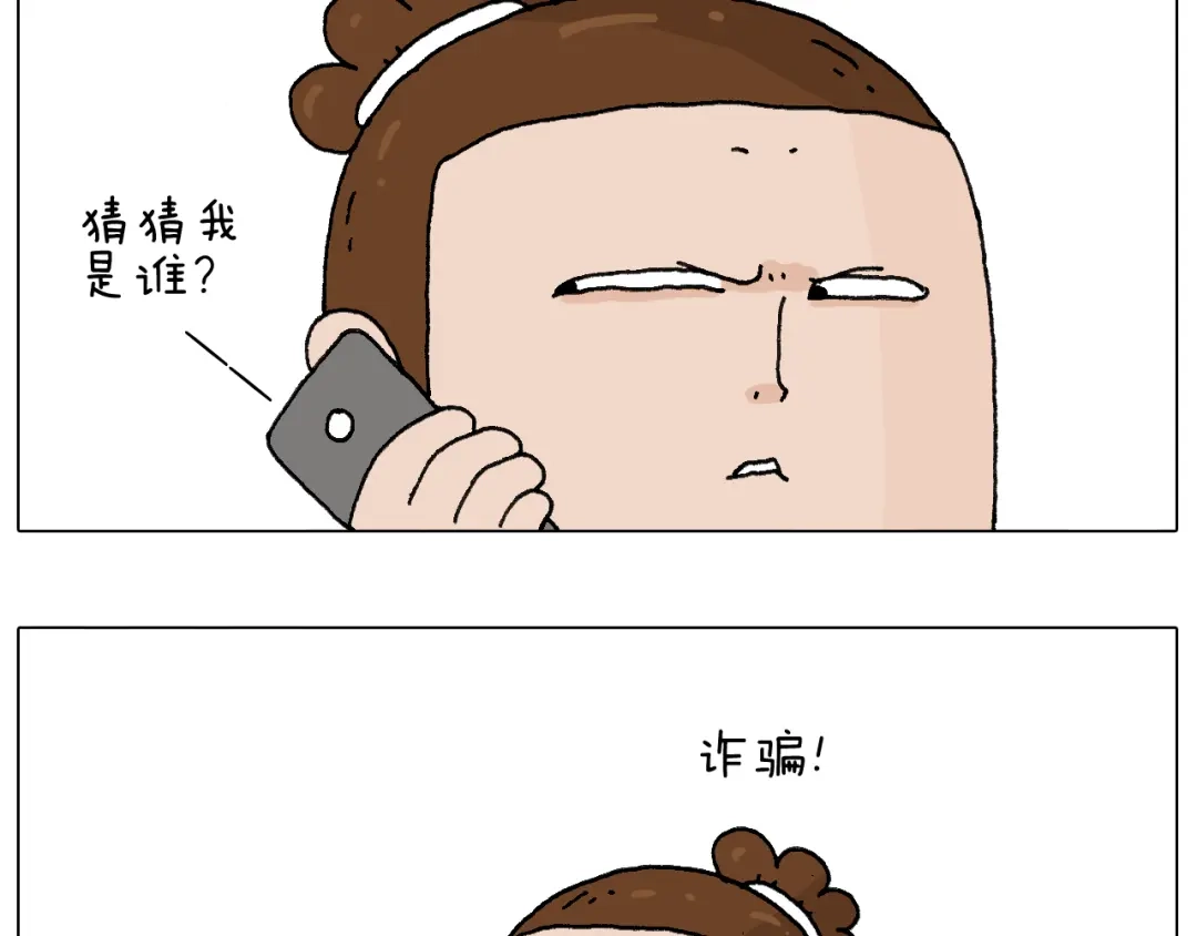叫我森先生 老同学的回忆 第6页