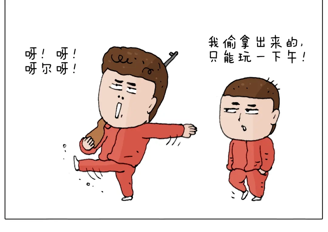 叫我森先生 老同学的回忆 第60页