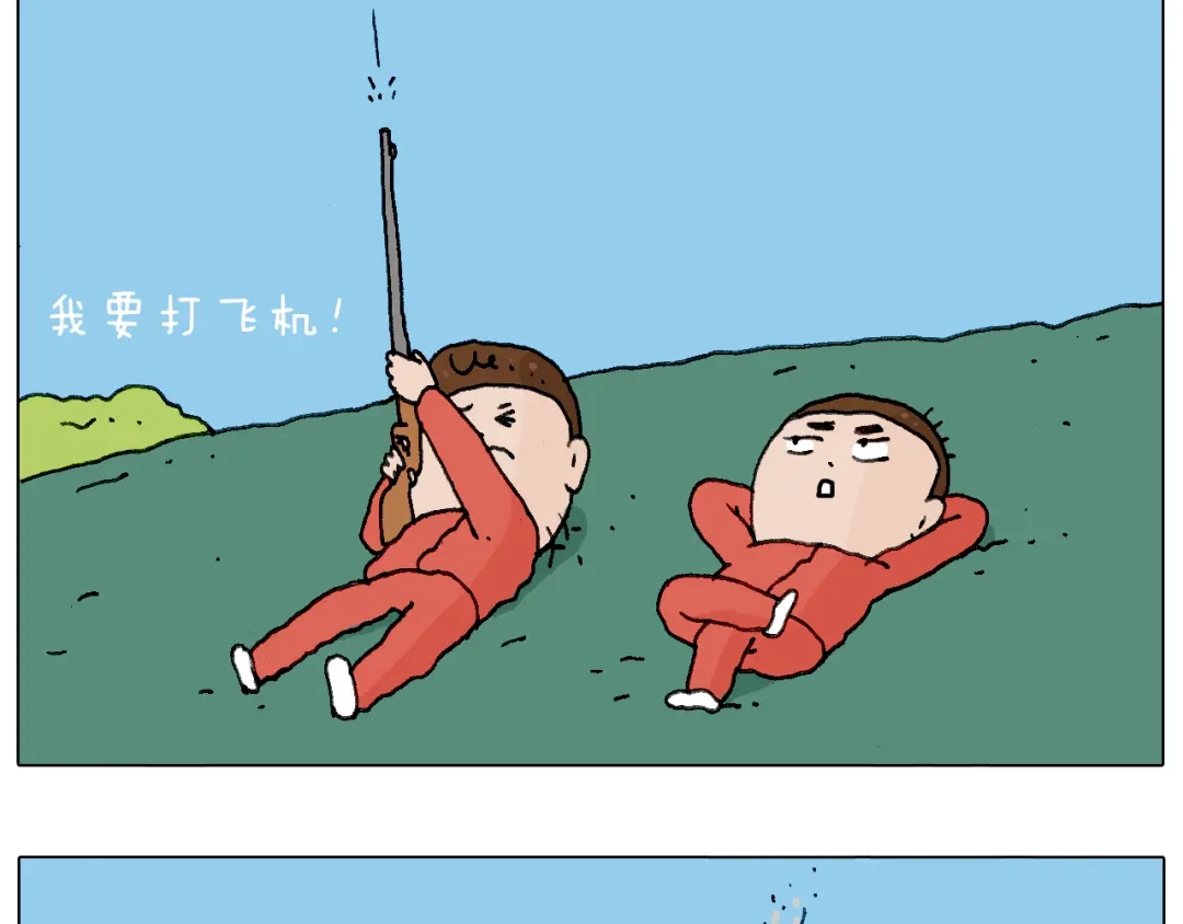 叫我森先生 老同学的回忆 第63页