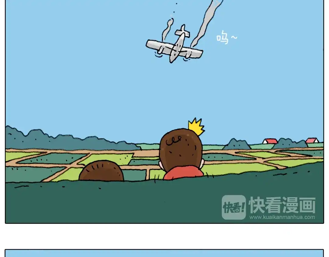 叫我森先生 老同学的回忆 第64页
