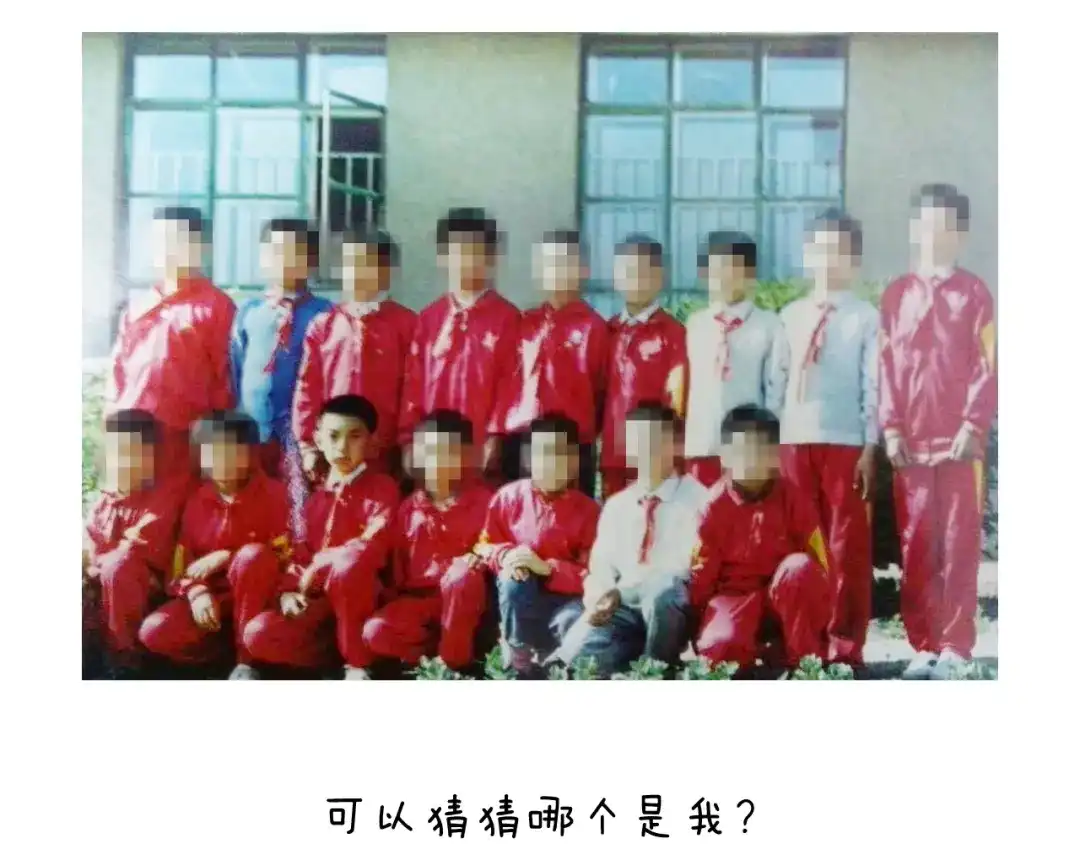 叫我森先生 老同学的回忆 第71页
