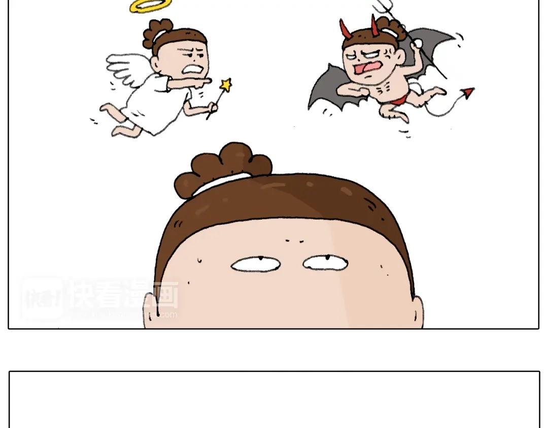 叫我森先生 森先生的妹子们 第12页