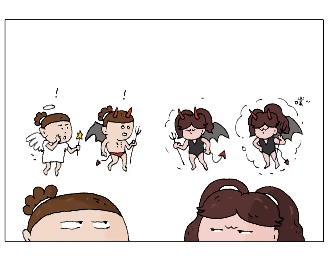 叫我森先生 森先生的妹子们 第15页
