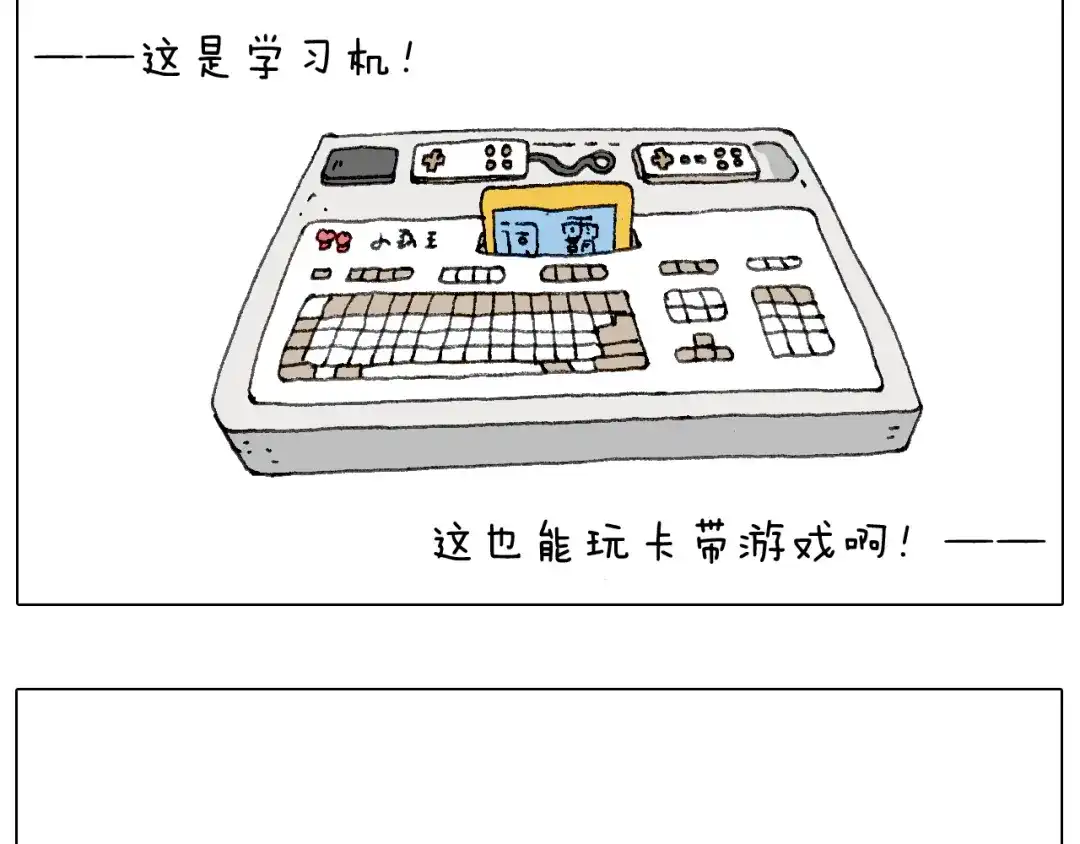 叫我森先生 森先生的妹子们 第39页