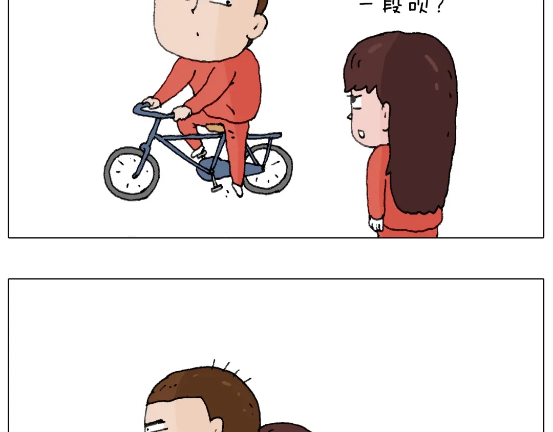叫我森先生 森先生的妹子们 第42页