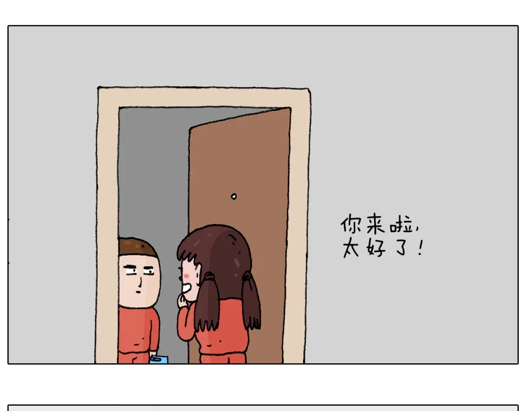 叫我森先生 森先生的妹子们 第50页