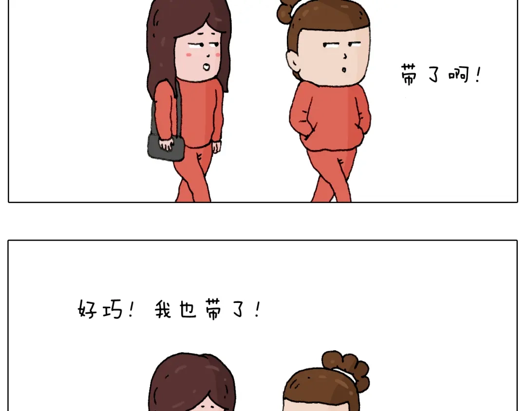 叫我森先生 森先生的妹子们 第54页