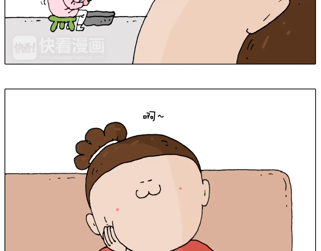 叫我森先生 森先生的妹子们 第6页