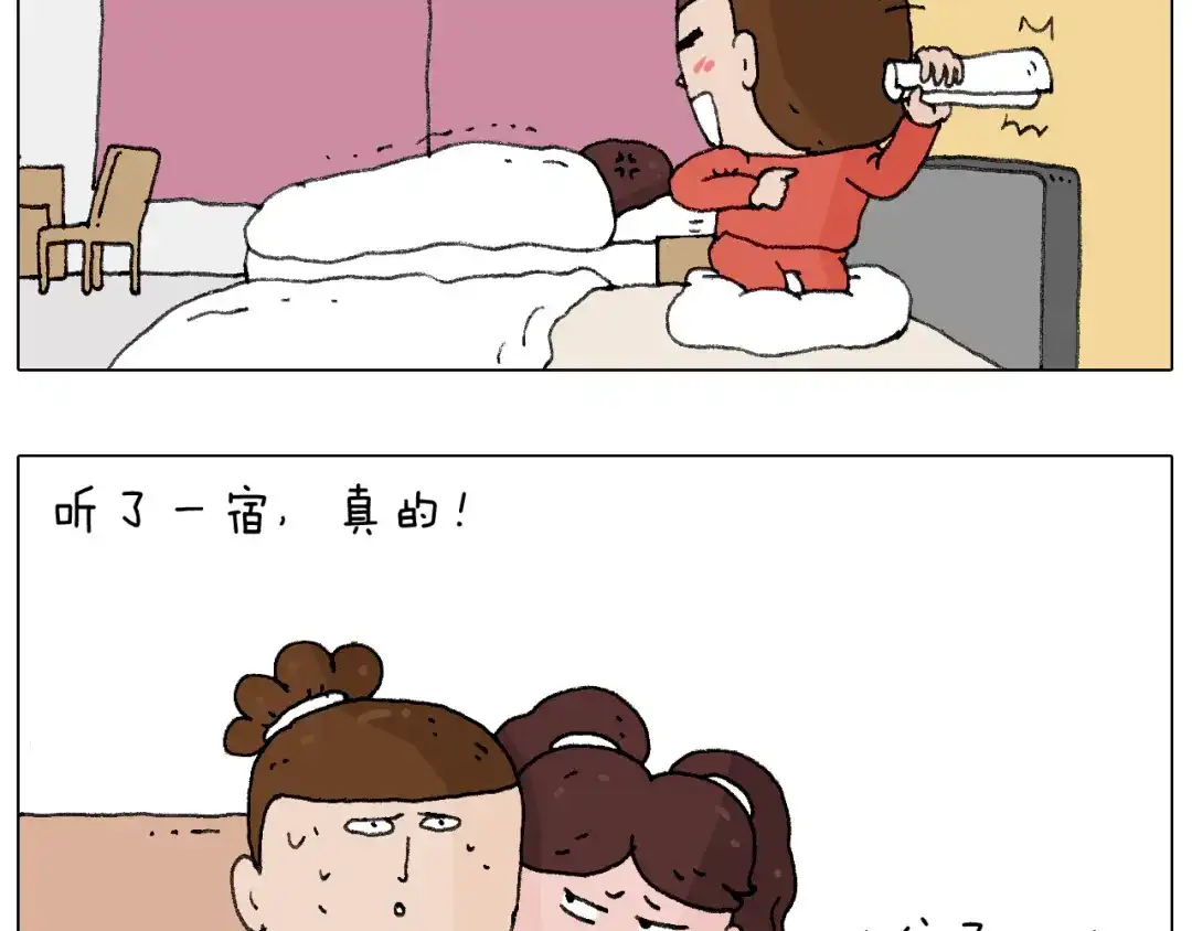 叫我森先生 森先生的妹子们 第67页