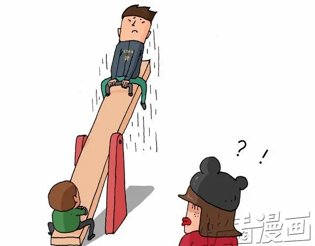 叫我森先生 玩个花钱的 第10页