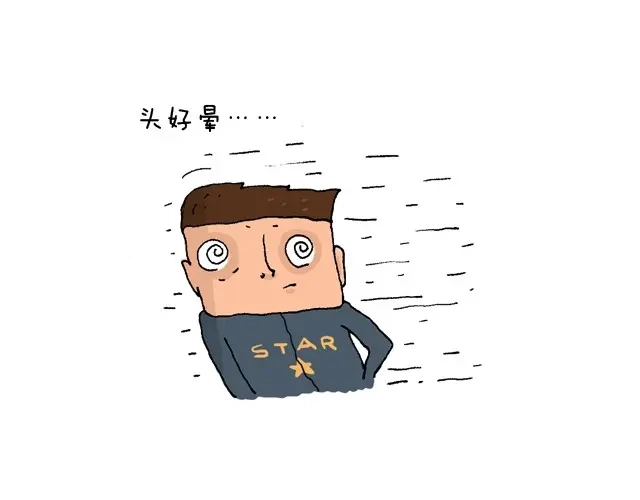 叫我森先生 玩个花钱的 第28页