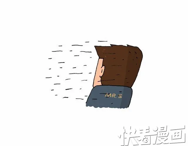 叫我森先生 玩个花钱的 第29页