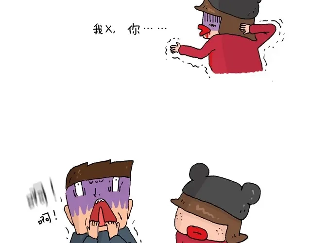 叫我森先生 玩个花钱的 第36页